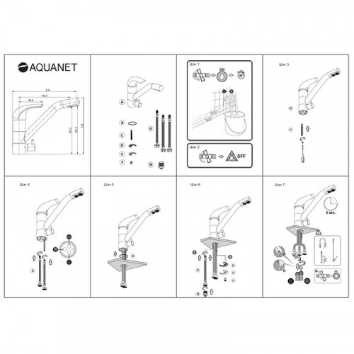 Смеситель для кухни Aquanet Kitchen AF777-44С 261840 Хром латунь