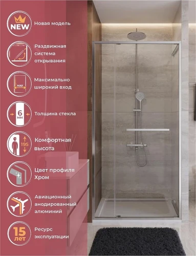 Душевая дверь Cezares Lux 110 LUX-B-FS-11-110-C-CR профиль Хром стекло прозрачное
