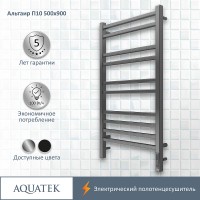 Электрический полотенцесушитель Aquatek Альтаир П10 500x900 AQ EL KP1090CH Хром нержавеющая сталь