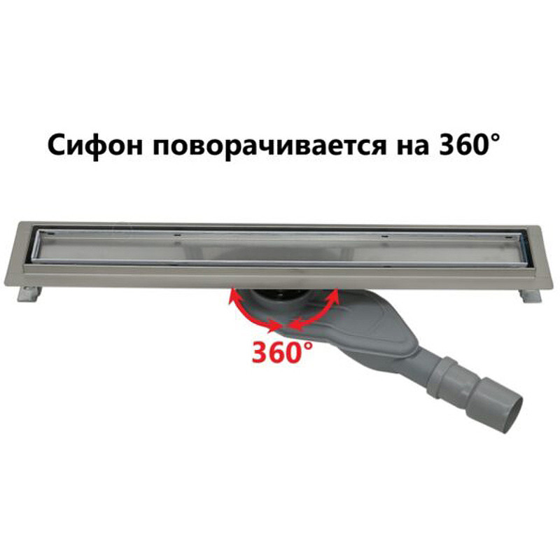 Душевой лоток ALMAes Arianda 70 AR70CH с двухсторонней решеткой Нержавеющая сталь