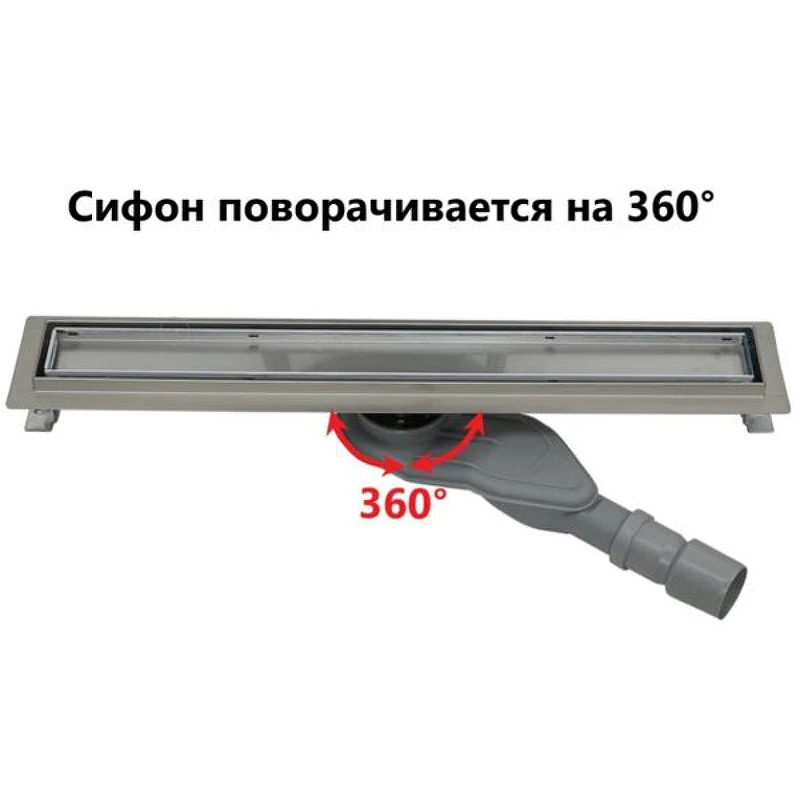 Душевой лоток ALMAes Arianda 70 AR70CH с двухсторонней решеткой Нержавеющая сталь
