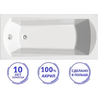 Акриловая ванна C-Bath Clio 130x70 CBQ003002 без гидромассажа