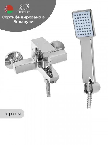 Смеситель для ванны Wisent WP30235 цвет Хром