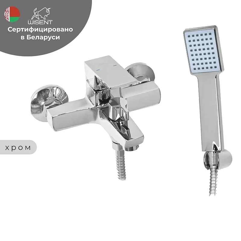 Смеситель для ванны Wisent WP30235 цвет Хром