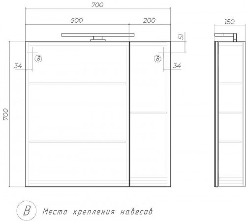 Зеркальный шкаф Vigo Plaza 70 zsh.PLA.70.El с подсветкой Белый