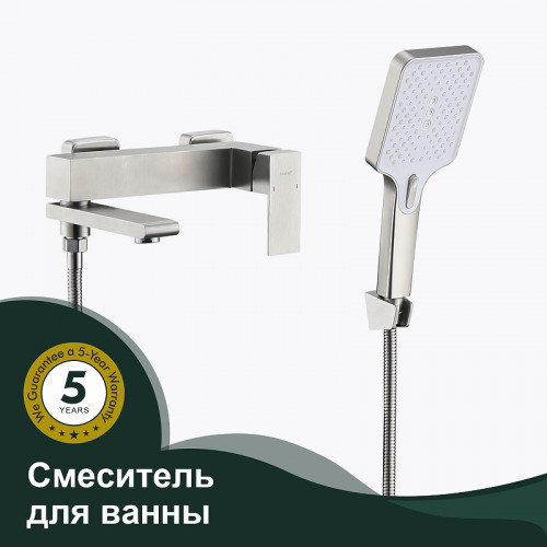 Смеситель для ванны Splenka S224.30.05 Сатин латунь на стену