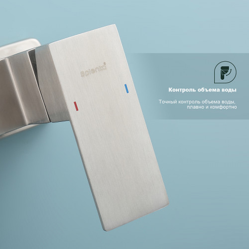 Смеситель для ванны Splenka S224.30.05 Сатин латунь на стену