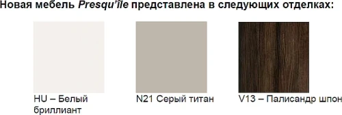 Тумба под раковину Jacob Delafon Presquile 109 EB1101-V13 цвет Коричневый
