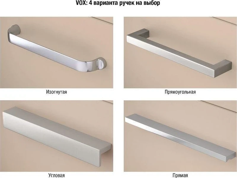 Тумба под раковину Jacob Delafon Vox 120 EB2071-R4-G1C цвет Белый