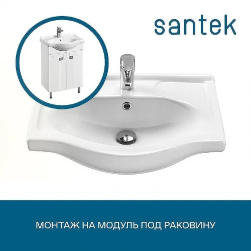 Раковина Santek Селигер 60 1WH110268 Белая
