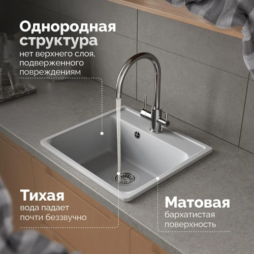 Кухонная мойка Domaci Савона 53 QB 530 цвет Платина
