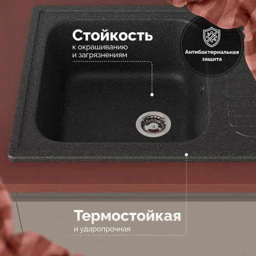 Кухонная мойка Domaci Болонья 63 М-15-007 цвет Антрацит