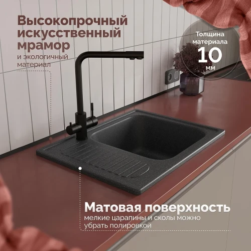 Кухонная мойка Domaci Болонья 63 М-15-007 цвет Антрацит