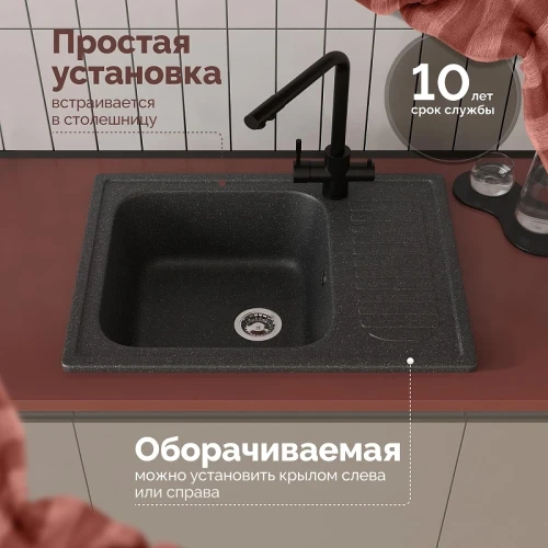 Кухонная мойка Domaci Болонья 63 М-15-007 цвет Антрацит