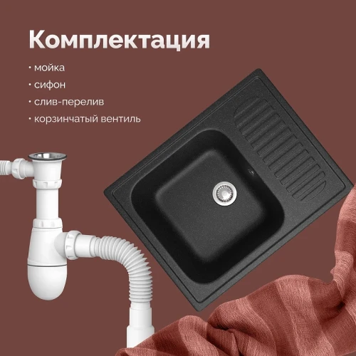 Кухонная мойка Domaci Болонья 63 М-15-007 цвет Антрацит