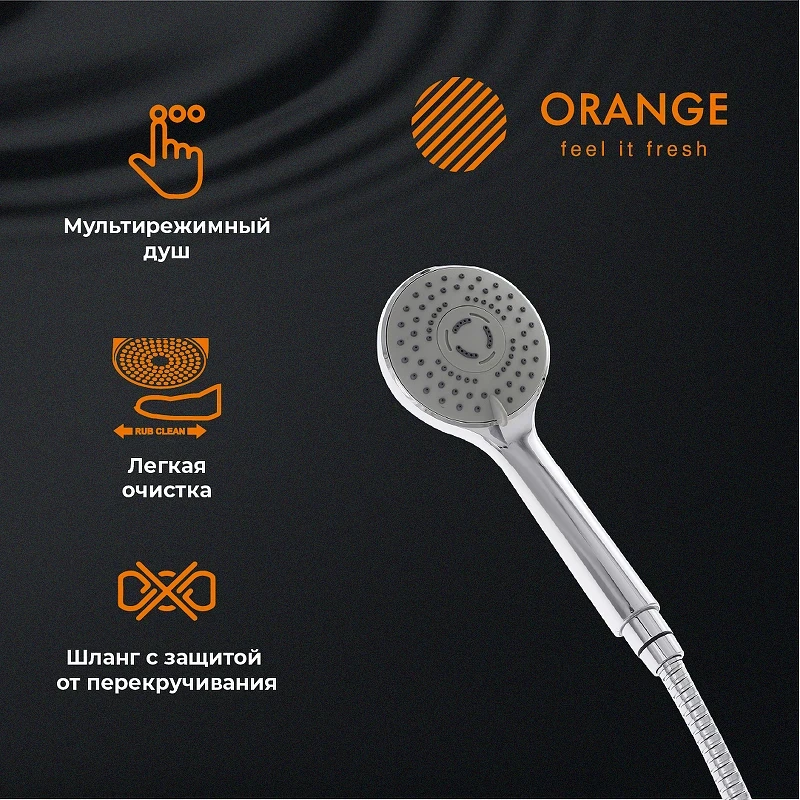 Смеситель на борт ванны Orange Iris M41-333cr Хром