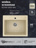 Кухонная мойка Uperwood ECON UPD-104-002 56 4010202101 цвет Слоновая кость