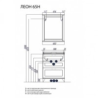 Зеркало Aquaton Леон 65 1A187102LBPR0 Дуб бежевый МДФ / ЛДСП, стекло