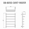 Электрический полотенцесушитель Маргроид Вид 8 каскад 800x500 08-8050-3097-9005R правый Черный матовый