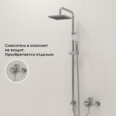 Душевая система WasserKRAFT A017 Хром латунь на стену