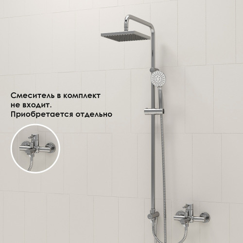 Душевая система WasserKRAFT A017 Хром латунь на стену