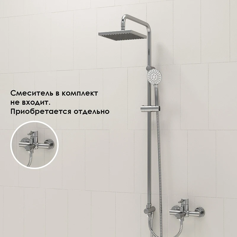 Душевая система WasserKRAFT A017 Хром латунь на стену