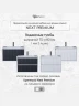 Тумба под раковину Uperwood Next Premium 80 3930205155 подвесная цвет Белый матовый Графит матовый