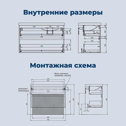Тумба с раковиной Aquanet Nova Lite 2.0 100 L 365907 подвесная цвет Белый глянец