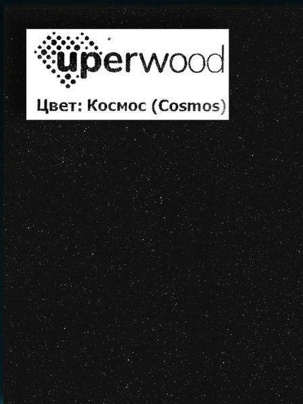 Раковина Uperwood Foster Quartz 90 291030043 цвет Космос