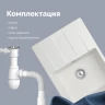 Кухонная мойка Domaci Римини 69 В-650 цвет Белый