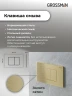 Унитаз с инсталляцией Grossman Classic 97.4477BMSQ.04.32M цвет Черный с сиденьем Микролифт с клавишей смыва цвет Золото