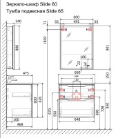 Тумба под раковину Jorno Slide 65 Sli.01.65/P/A подвесная Антрацит МДФ / ЛДСП