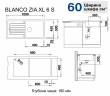 Кухонная мойка Blanco Zia XL 6 S 517568 Антрацит искусственный камень (литьевой мрамор) встраиваемый