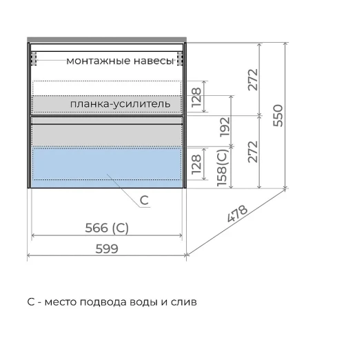 Тумба под раковину Style Line Лима 60 ЛС-00002462 подвесная цвет Белый