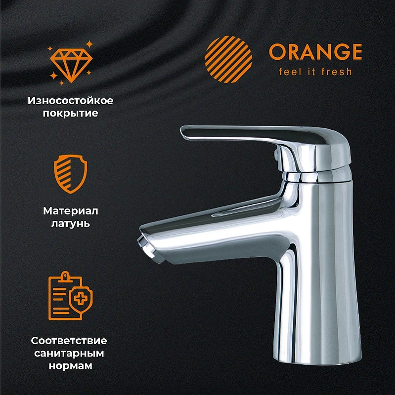 Смеситель для раковины Orange Tony M54-021cr Хром