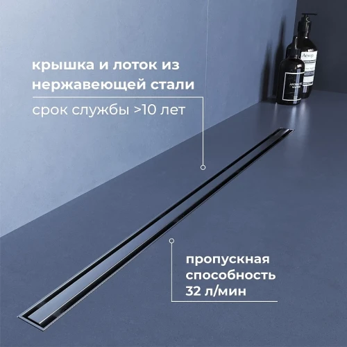 Душевой лоток RGW SDR-54-60 79215460-01 с решеткой цвет Хром