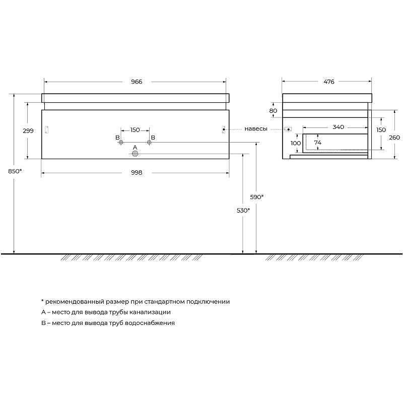 Тумба под раковину Cezares Slider 100 SLIDER-1000-1C-SO-BO подвесная Bianco Opaco МДФ / ЛДСП