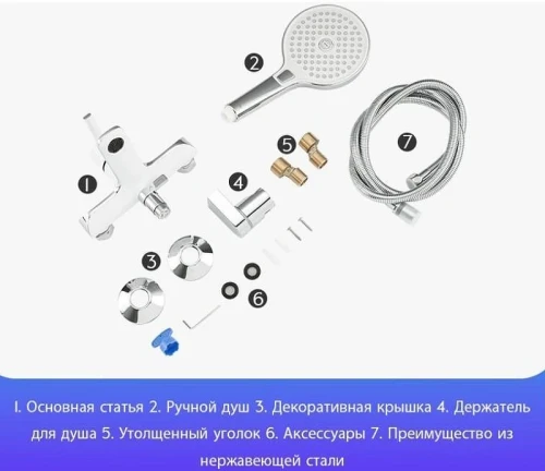 Смеситель для ванны Gappo G03-8 G3203-8 Белый Хром латунь на стену