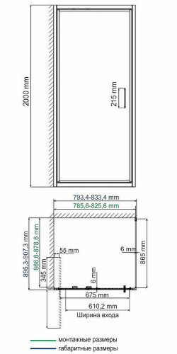Душевой уголок WasserKRAFT Salm 80x90 27I28 профиль Хром стекло прозрачное