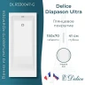 Ванна из искусственного камня Delice Diapason Ultra 150х70 DLR330047-G с узким бортом цвет Белый глянцевый