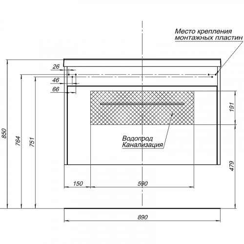Тумба под раковину Aquanet Августа 90 274019 подвесная Белый глянец МДФ / ЛДСП