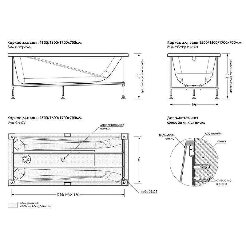 Каркас для ванны Melodia della vita Simple / Moderno 170х70 MFEUNI04 Серый