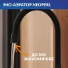 Смеситель для кухни Cersanit Melar 68234 цвет Черный матовый