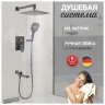 Душевая система Hansberge H6075BG цвет Графит