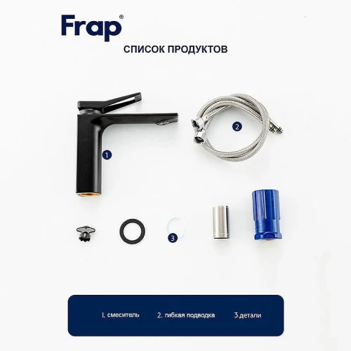 Смеситель для раковины Frap F10506-6 цвет Черный матовый