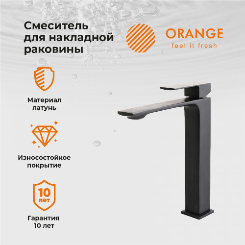 Смеситель для раковины Orange Lutz M04-121b Черный