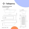 Акриловая ванна DIWO Казань 170х70 цвет Белый