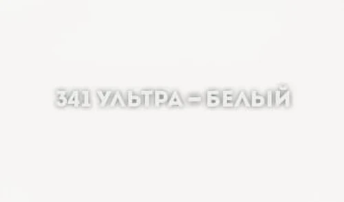 Кухонная мойка Ulgran Classic U-102-341 Ультра-белая искусственный камень (литьевой мрамор) встраиваемый