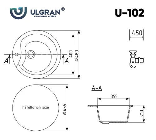 Кухонная мойка Ulgran Classic U-102-341 Ультра-белая искусственный камень (литьевой мрамор) встраиваемый