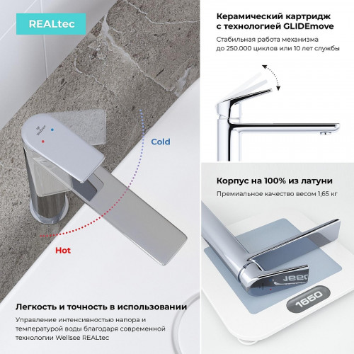 Смеситель для раковины Wellsee ICON! for life 182306000 цвет Хром